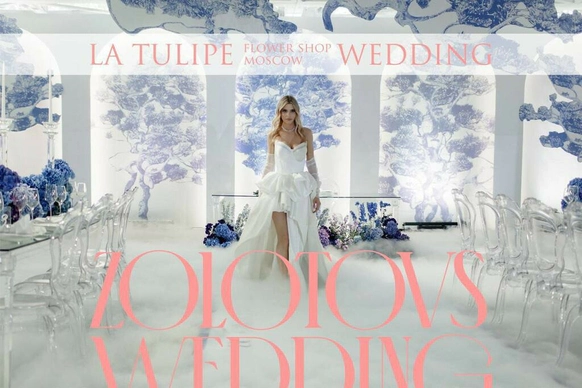 La Tulipe wedding