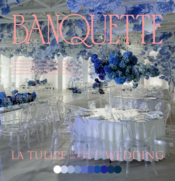 La Tulipe wedding