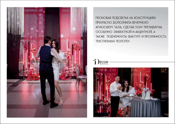 Prodecor