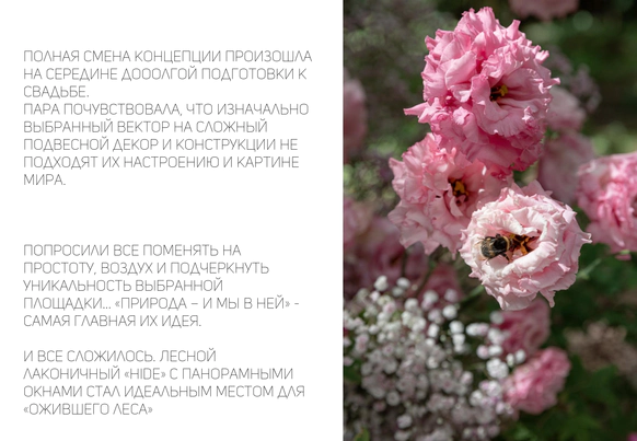 Цветы и декор Натальи Бронниковой