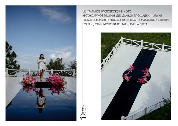 Prodecor