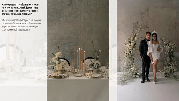 Yourday Wedding