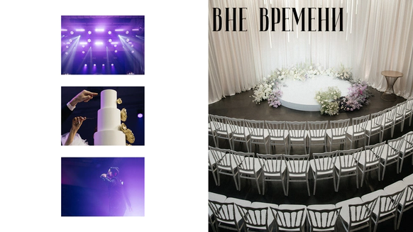 Yourday Wedding