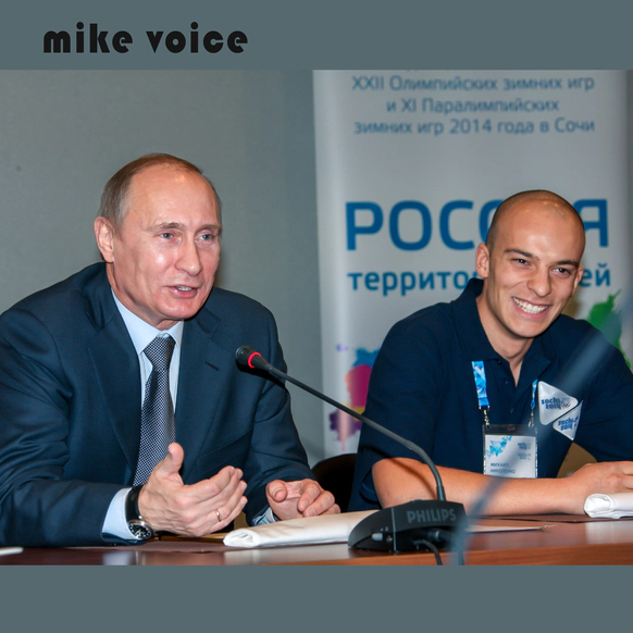 Михаил Николенко