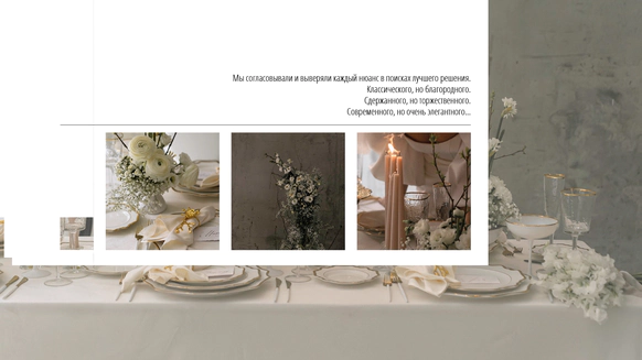 Yourday Wedding