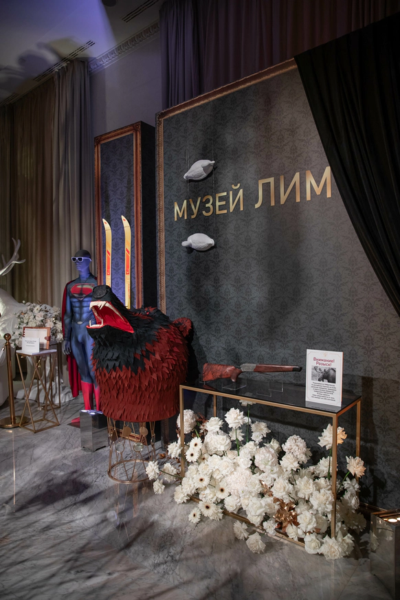 VR Decor