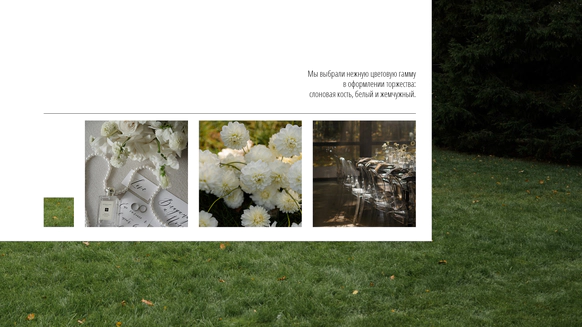 Yourday Wedding