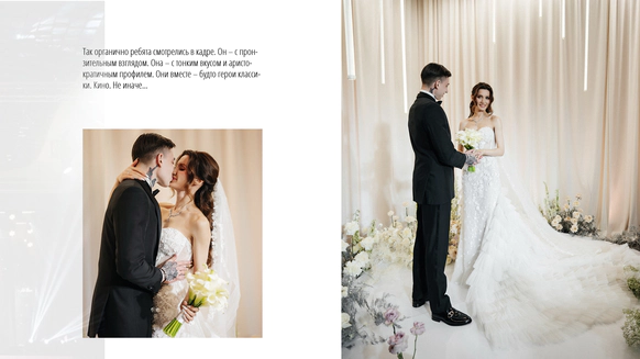 Yourday Wedding