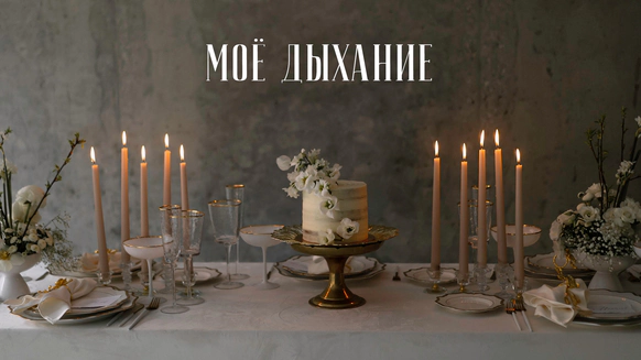 Yourday Wedding