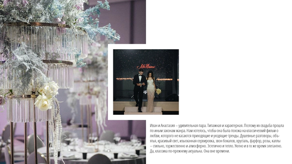 Yourday Wedding