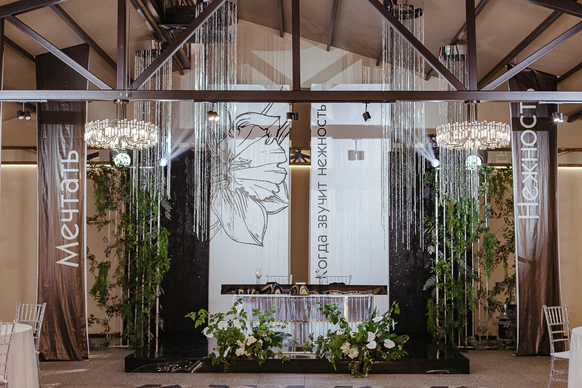 Prodecor
