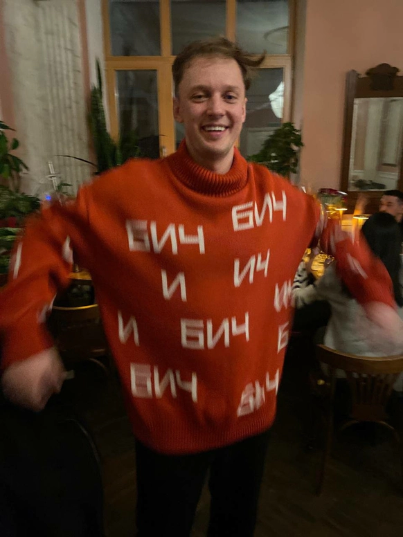 Стас Белов