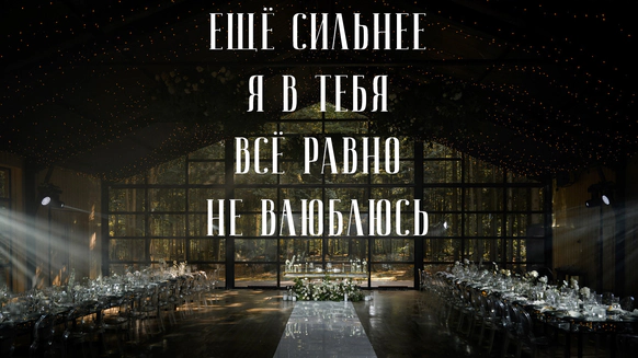 Yourday Wedding