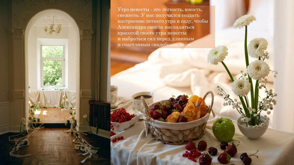 Yourday Wedding