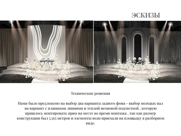 Yarko decor