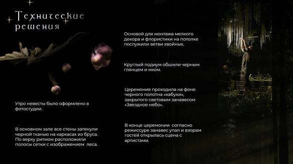 Татьяна Люхтина