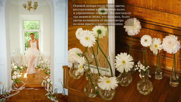 Yourday Wedding