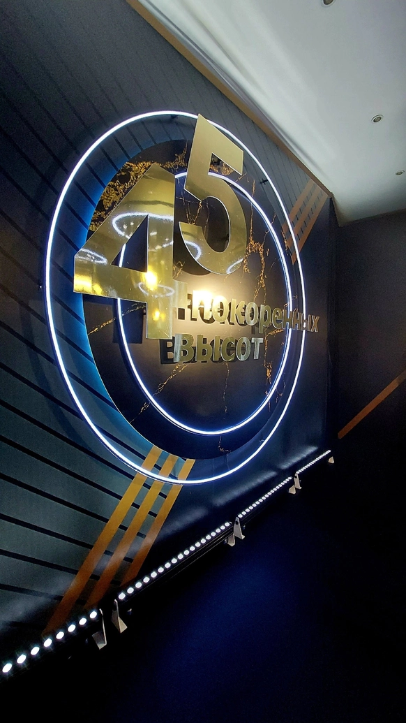 ДЕКОР-БЮРО