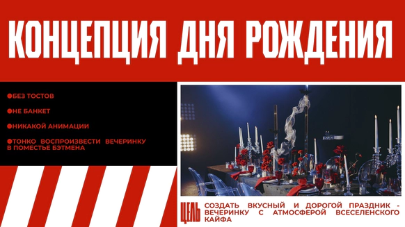 Студия событий и декора Анастасии Тихой