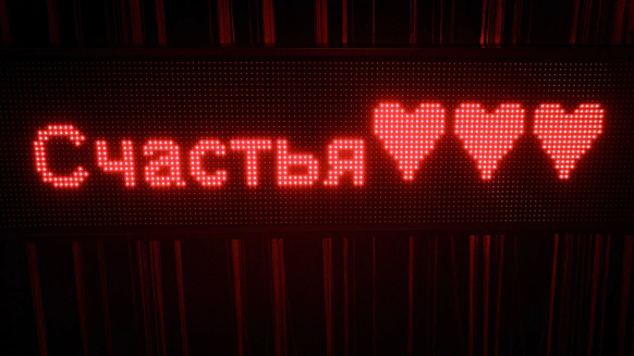Анастасия Стешова