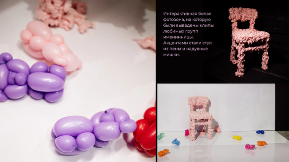ЕЖЕВИКА ДЕКОР