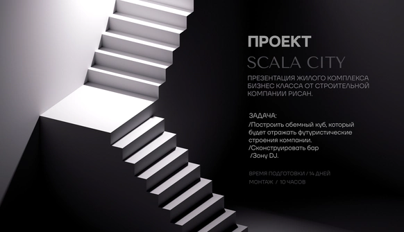 Sigalova studio