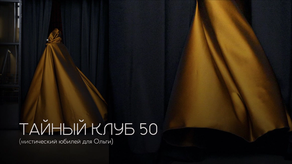 ДЕКОР КОНТОРА’