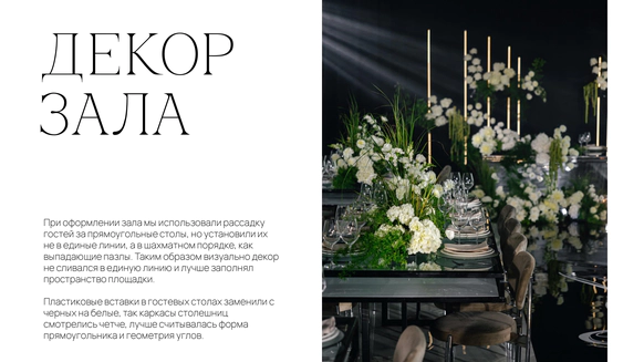 Florapolitika