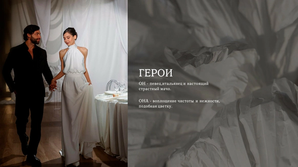 Yourday Wedding