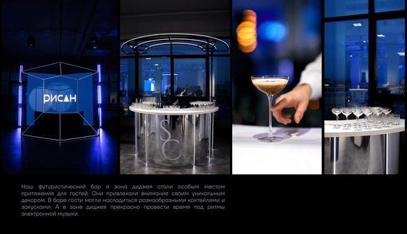 Sigalova studio
