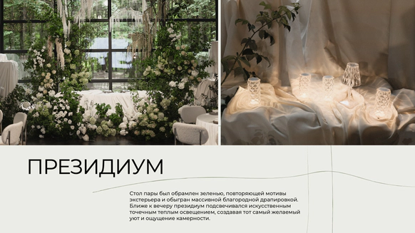 CAXAPDECOR