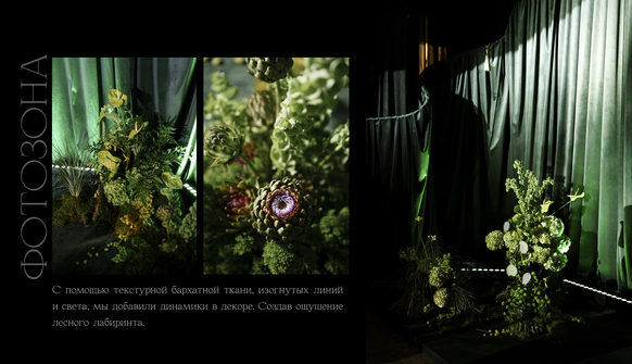 Sigalova studio