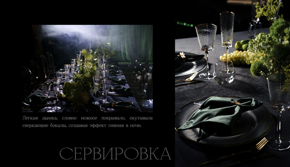 Sigalova studio
