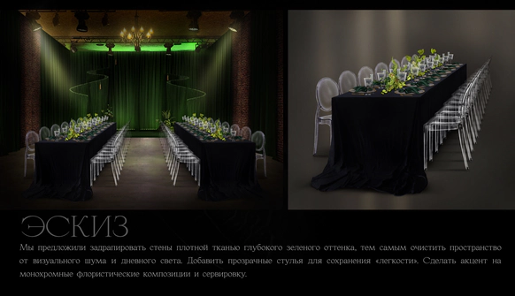 Sigalova studio