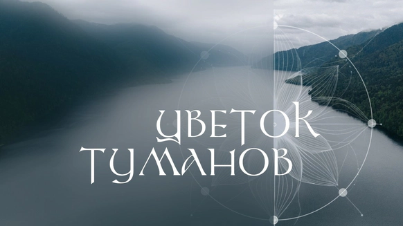 Татьяна Люхтина