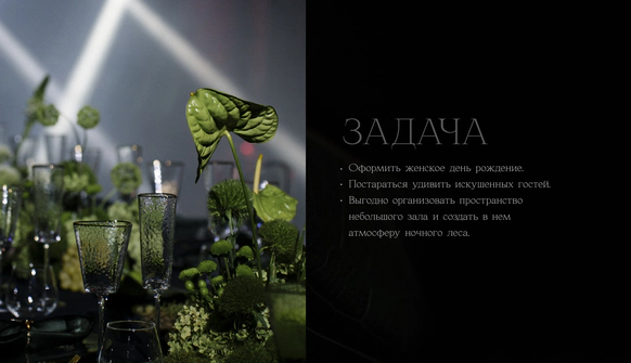 Sigalova studio