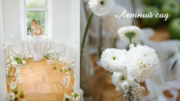 Yourday Wedding