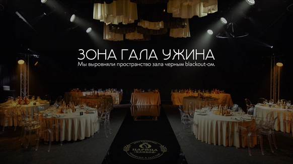 ДЕКОР КОНТОРА’