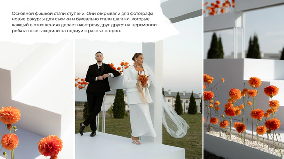 ЕЖЕВИКА ДЕКОР