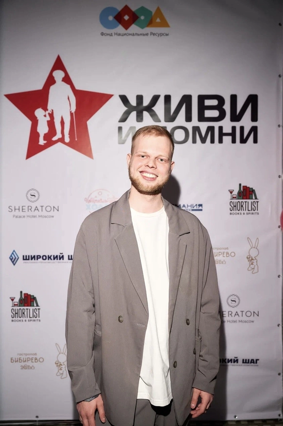 Артём Яковлев