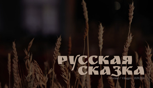 Sigalova studio