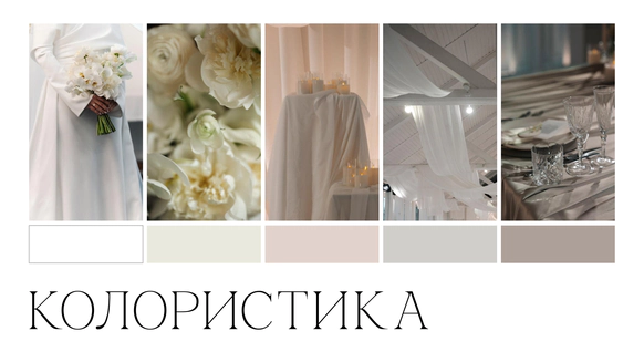 Florapolitika