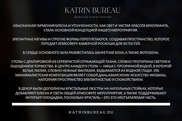 Екатерина Джулия