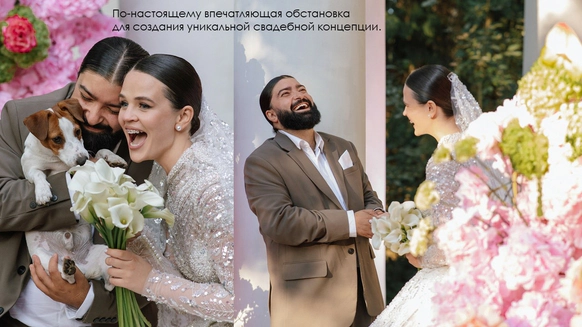 Yourday Wedding