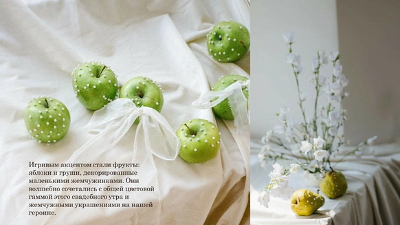 Yourday Wedding