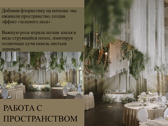 Kristani Event