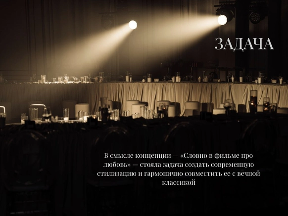 Yarko decor