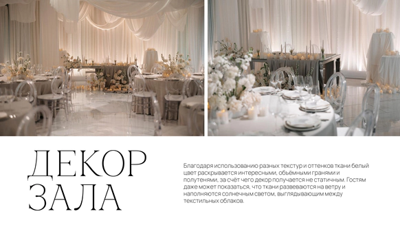 Florapolitika