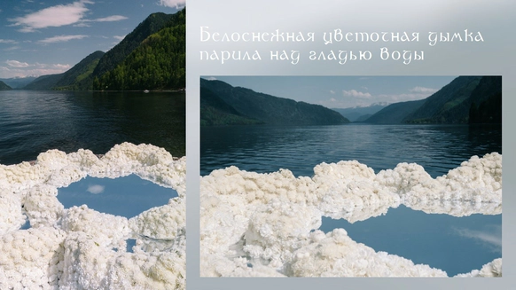 Татьяна Люхтина