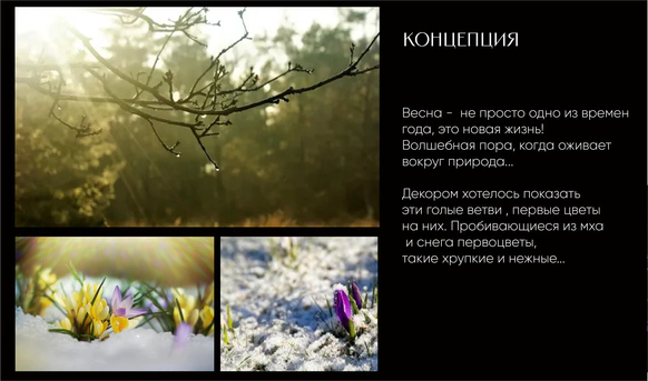 Krokusdecor